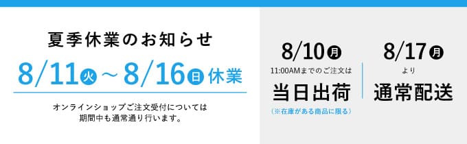 通販】メディコスメニュートリエンス UVベースクリーム 30g ｜ 【公式