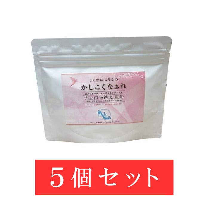 【40％オフ！！】しろがねのりこのかしこくなぁれ 5個セット　鉄・亜鉛含有食品90g×5袋