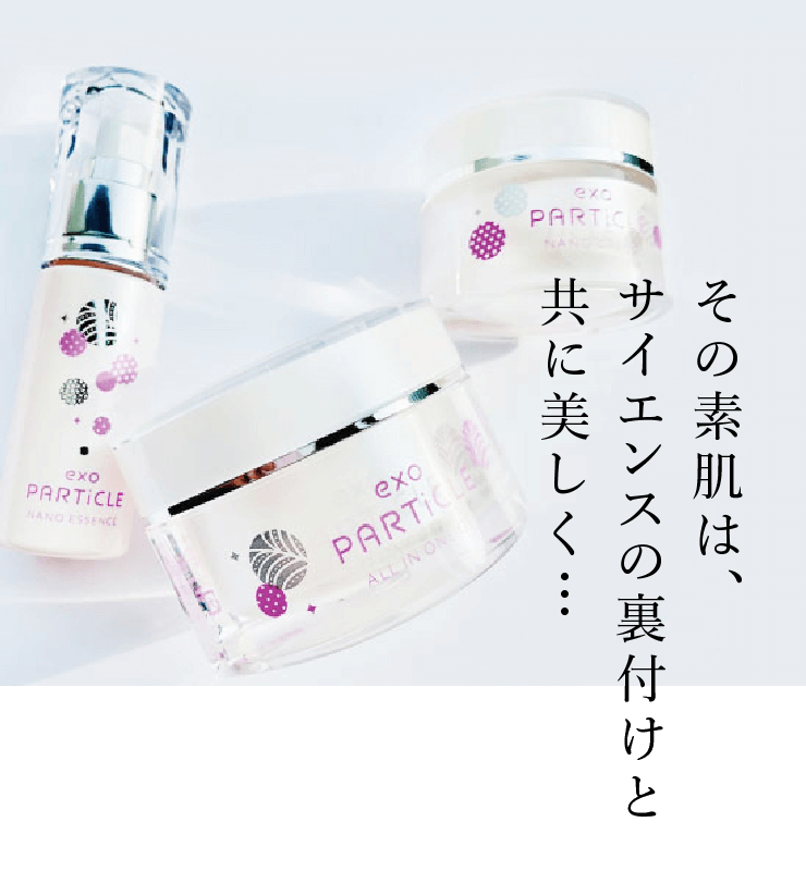 完成品 エクソパーティクル PARTICLE 通販】exo エクソソーム 【公式 ｜ フェイスジェル・ゲル