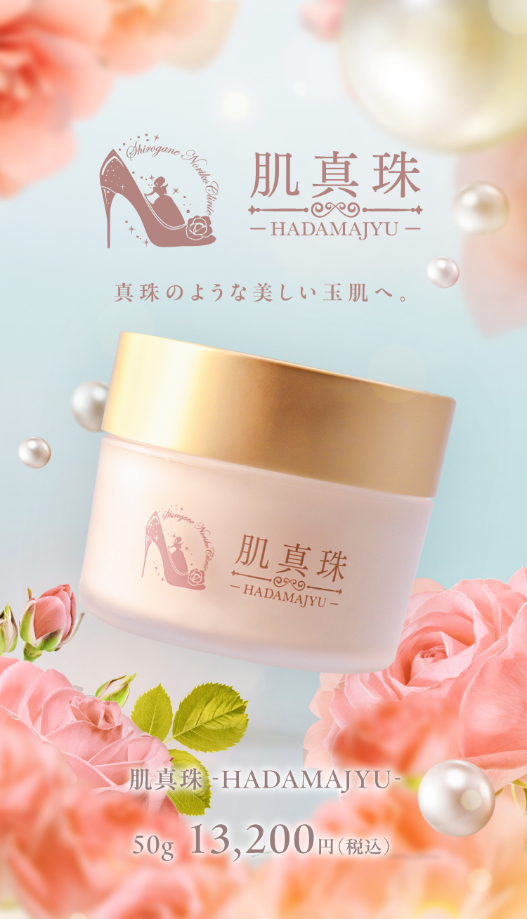 sograndō 珠肌 50g 【新品未使用】3個セット sograndō 珠肌 50g 【新品未使用】3個セット sognando